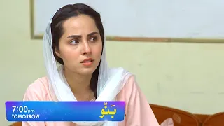 Banno Episode 54 Part 2  Promo l Review Episode Tonight At 7pm only har pal geo l BEENA l l#banno53