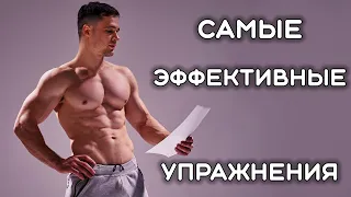 Как Составить Самому Себе Программу Тренировок