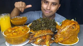 EATING GOAT HEAD CARRY, FISH FRY, VEGETABLES & EXTRA GRAVY | GOAT HEAD CARRY EATING CHALLENGE | ASMR