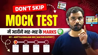 🔴 Mock Test देने की सही रणनीति 🎯 SSC CGL CHSL CPO MTS GD 2024 || Mock Test by Aditya Ranjan Sir