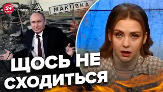 🔥 СОЛЯР жорстко пройшлась по "макіївських мальчіках" / ПУТІН вчергове спозорився