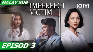 【BM SUB】Imperfect Victim 不完美受害人 EP3 | Jue, Liu Yi Jun | iQIYI Malaysia