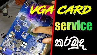 ගලවමු තව ගලවමු 🤣🤣 | how to replace thermal paste on gpu | VGA thermal replace sinhala part 1