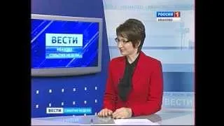 "Вести-Иваново. События недели" выпуск от 27.01.2013