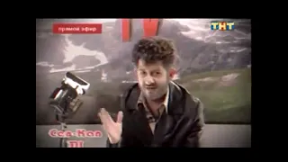 Жорик Вартанов СеВ-КаВ TV #4 #нашараша