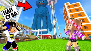 КАК ПРИЗВАТЬ ХАГГИ ВАГГИ Poppy Playtime в МАЙНКРАФТ ! ДЕВУШКА НУБ И ПРО ВИДЕО ТРОЛЛИНГ MINECRAFT