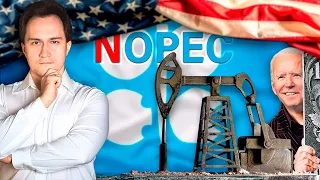 Добывай или Проиграешь: закон NOPEC США Против Нефтяных Картелей | Геоэнергетика Инфо