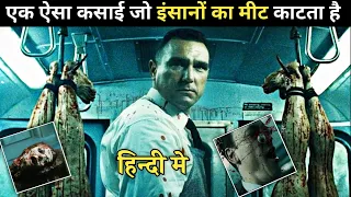 The Midnight Meat Train Movie Story 2008  Explain In Hindi | Hollywood Movie Explained In हिन्दी.