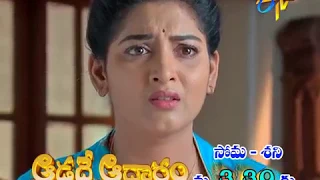 Aadade Aadharam | 16th May 2018 | Latest Promo