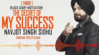 The secret of My success ft. Navjot singh Sidhu Hindi Best Inspirational Speech