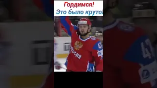 Раду зарешал!  #спорт #хоккей #sports #hockey