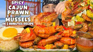 Spicy CAJUN PRAWN and MUSSELS MUKBANG PINOY MUKBANG