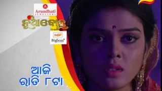 Nua Bohu | 24 Oct 18 | Promo | Odia Serial - TarangTV