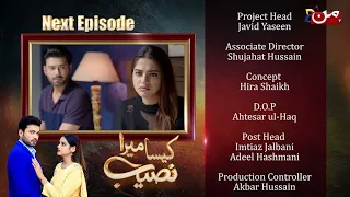 Kaisa Mera Naseeb | Coming Up Next | Episode 50 | MUN TV Pakistan