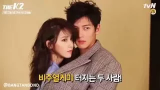 YoonWook Moments: Yoona & Ji Chang Wook Moments 1