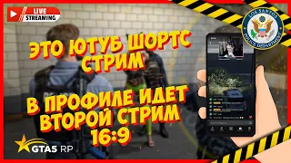 🔴🔵 SH.Принимать ежедневно!!🔸GTA 5 RP🔸HAWICK & LAMESA🔸Читай описание 🔴🔵 Promo: 4321 💛