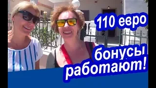 СКИДКИ, БОНУСЫ, ЛАЙФХАКИ Для Путешествий, Которые Работают! Греция Афины