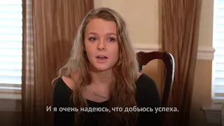 Усыновленные из России - 15 лет спустя