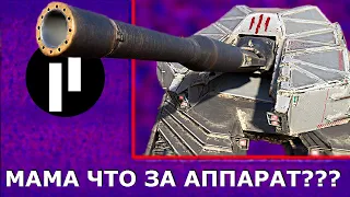 ПРЯМО об GROUNDTANK