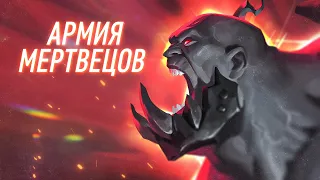 АРМИЯ МЕРТВЕЦОВ | Разбор легионов Ноксуса | League of Legends