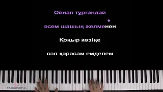 📹 Еркеш Хасен  - Көзің әдемі ● караоке | PIANO_KARAOKE ● ᴴᴰ + НОТЫ & MIDI →👤 #MnogoNotka_Com