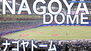 ⚾️【4K】バンテリンドームナゴヤを17分でぐるっとご案内【座席/見え方/雰囲気/中日ドラゴンズ】Guide tour of  NAGOYA DOME🇯🇵Baseball.JAPAN Travel