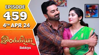 Ilakkiya Serial | Episode 459 | 4th April 2024 | Shambhavy | Nandan | Sushma Nair