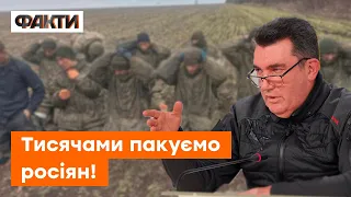 ДАНІЛОВ розкрив дані про РАКЕТНУ програму України - ЧИМ ще ЗДИВУВАЛО РНБО