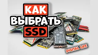 КАК ВЫБРАТЬ SSD ДИСК? Что лучше TLC, MLC или QLC?