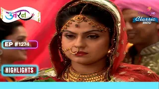 Ekadashi ने मांगी Damini से माफ़ी | Uttaran | उतरन | Full Episode | Ep. 1274