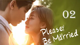 【Sweet Drama】【ENG SUB】Please Be Married 02丨 Possessive Male Lead