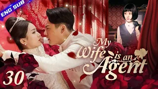 My Wife Is An Agent EP30 | After marriage, mafia boss found his sweet wife is an agent #chinesedrama