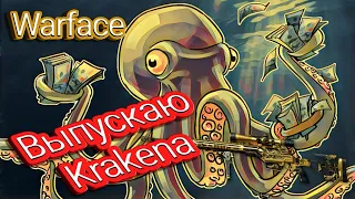 Warface сначала тест ПТС 18.04.20 затем Горгона Gondona