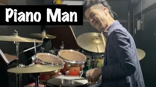 ピアノマン - ビリージョエル - PIANO MAN - Billy Joel 【ドラム 叩いてみた】【drumcover】