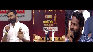 Dhanush full speech in Ananda Vikatan Award 2018