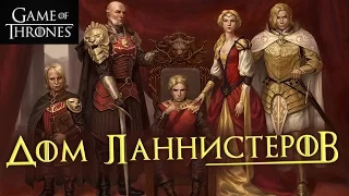 История Дома Ланнистеров: основание дома, известные представители [Игра престолов]