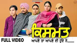 ਗਰੀਬ ਭਰਾ GAREEB BHARA Punjabi Video 2024 Dharnat Jhinjer,Haryau Wale #punjabiwebseries