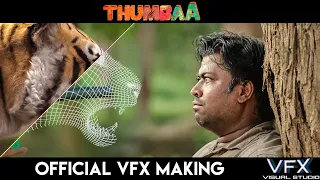 Thumbaa - Official VFX Making Video | Darshan, Harish Ram LH | KPY Dheena, Keerthi Pandian