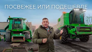 Ремонт 20 летнего комбайна Джон Дир или купить John Deere 9870 2011 года. Цена ремонта, запчасти.