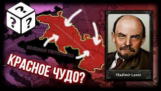 Ленин Наносит Ответный Удар? | Непредсказуемая Россия в Hearts of Iron 4 RoR: Rise of Russia! [7]