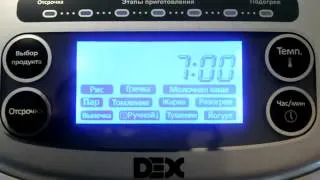 Мультиварка DEX DMC 60