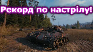 T92 - Топ бій від підписника! #танкиукраїнською