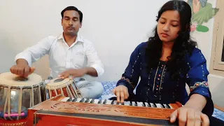 O Leke pehla pehla pyar ||COVER|| By (Simran Soni) on harmonium.