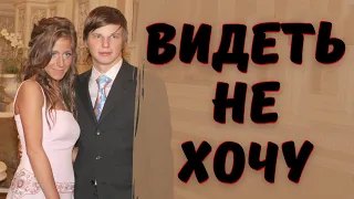 НЕ видел 7 лет и предпочёл бы не видеть! Андрей Аршавин и Юлия Барановская до сих пор...