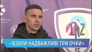 Олександр Ковпак - помічник головного тренера ФК ЛНЗ
