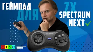 8BitDo - Геймпад для ZX Spectrum Next.