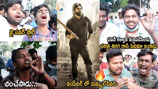 Pawan Kalyan Fans Going Crazy at Theater for Vakeel Saab Movie | Review & Public Talk | LATV