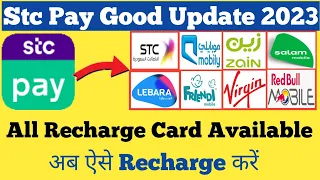 Stc Pay Se Kisi Bhi Sim Ko Recharge Kaise Kare | How to Recharge Any Sim From Stc Pay