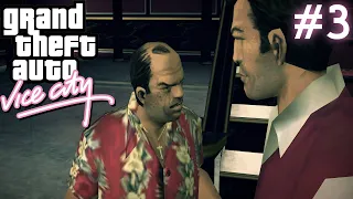 Grand Theft Auto: Vice City. #3. Работаем на Диаза.