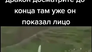 В Китае проснулся дракон? Все говорят про Дракона в Китае,неужели Правда??😱